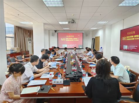 重磅共建 共享 共赢——《武汉大学学报（理学版）》青年编委会成立暨第一次工作会议成功召开