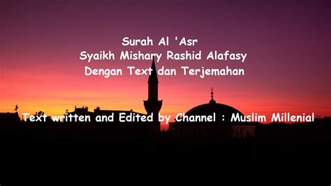 You can listen the beautiful recite of this surah online and also read the arabic text including translation in english and urdu. Surah Al 'Asr - backsound suara alam Murottal Syaikh ...