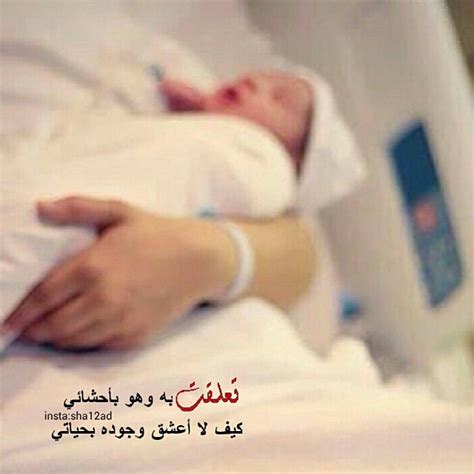 الانسجام، يجب أن يكون هناك انسجام بين اسم الأب والابن كنوع من حسن الاختيار. رمزيات ولادة