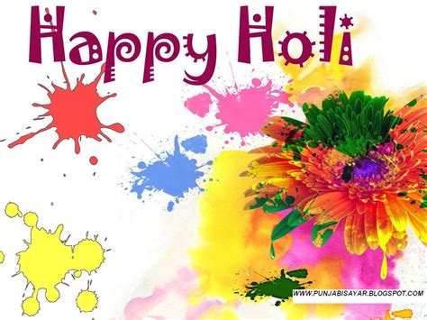 Happy Holi To All Sayar Te Sayari Punjabi Sayar