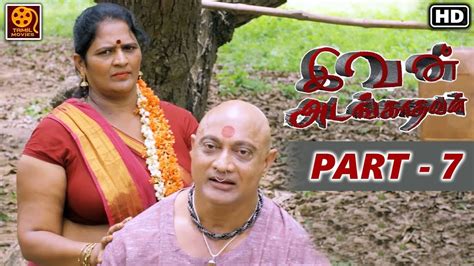 Durmargudu 2019 Tamil Full Movie Part 7 Vijay Krishna Firdous
