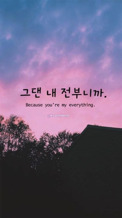 Aesthetic Kpop Quote Wallpapers Wallpaper Cave