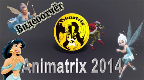 The rise of skywalker 2019 godzilla vs. Animatrix 2014 видеообзор с аниме фестиваля - YouTube