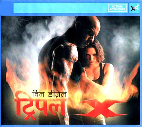 Xxx Hindi Price In India Buy Xxx Hindi Online At