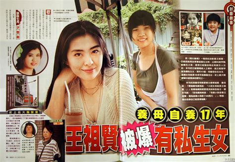Along with maggie cheung, rosamund kwan and cherie chung, she is widely. 王祖賢被曝有17歲私生女 四大疑點難解釋(高清組圖) - 娛樂 - 國際線上