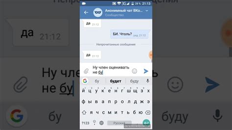 Share secrets, gossip about your friends, or. anonymous chat🤔😮 - YouTube