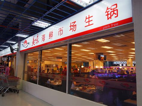 Address of nsk, submit your review or ask any question, search nearby places on map. JE TunNel: 2015 New Year Dinner, guess what?