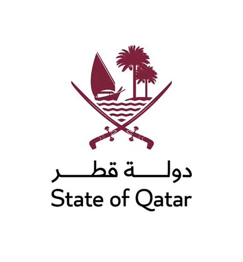 وزارة الداخلية قطر الاستعلام عن الاقامات