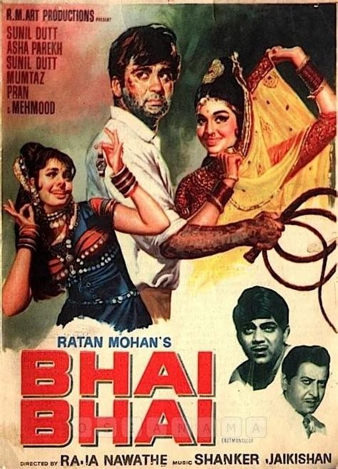 Bhai Bhai 1970 The Poster Database Tpdb