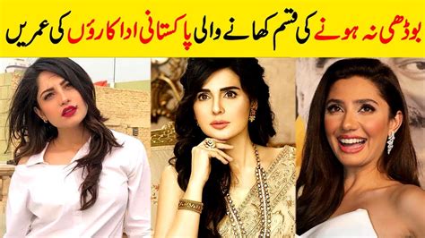 Real Age Of Top 7 Pakistani Actresses You Wont Believe Youtube