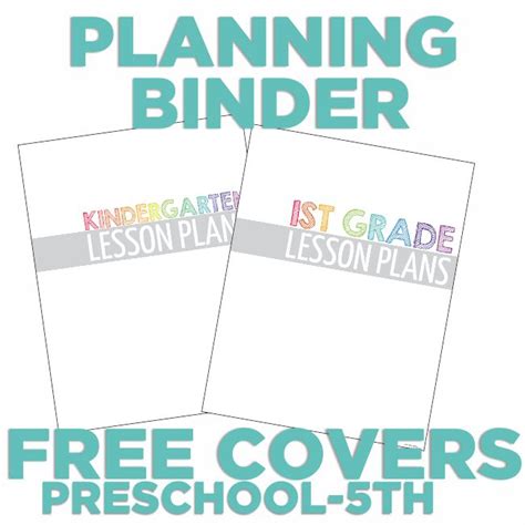 4 Free Teacher Planning Binder Covers Printable Kindergartenworks