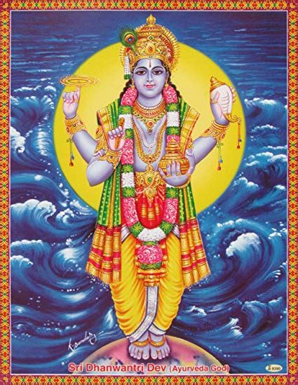 The Complete 24 Avatars Of Lord Vishnu Vedic Sources
