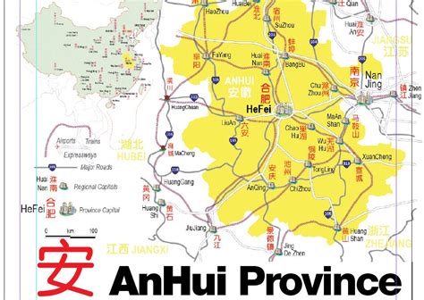 Anhui Province