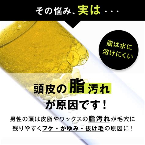 スカルプシャンプー コンディショナー トラベルセット 50ml／50g お試し トライアル セット 頭皮ケア 育毛シャンプー メンズシャンプー アミノ酸シャンプー フケ 薄毛 抜け毛 ノン