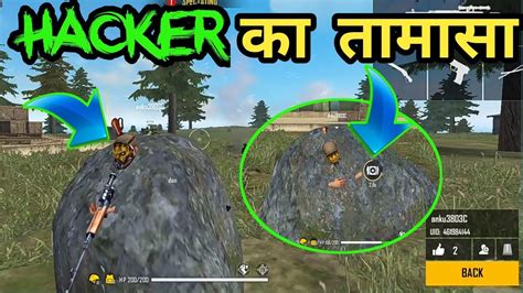 See more of garena free fire on facebook. Free Fire Hacker Player | Car Hacker | House Hacker Player ...