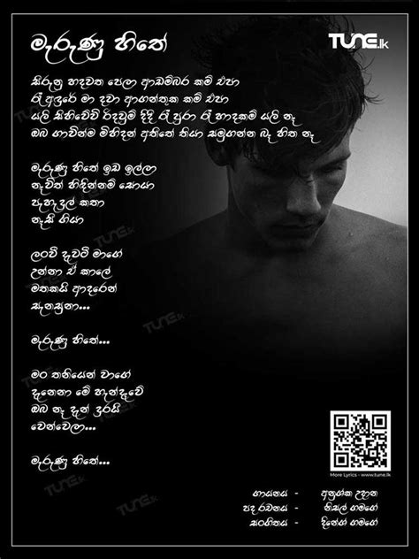 Contain removed mp3 download, new song, contain removed and more songs from. Manike Mage Hithe Lyrics Mp3 Download - New Sinhala Mp3 ...