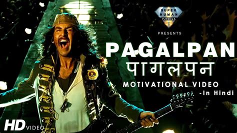 Motivational Video 2017 Pagalpan In Hindi Superhuman Formula