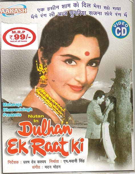 Buy Dulhan Ek Raat Ki Hindi Bw Full Movie Vcd 1 Free Cd