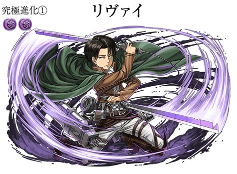 Attack On Titan Game Attack On Titan Fanart Puzzles And Dragons Monster Strike Atack Ao