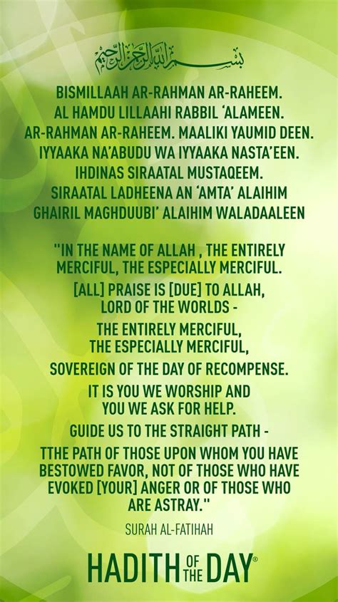 Surah Fatiha Hadith Du Prophete Hadith Bukhari Hadith Quotes Muslim