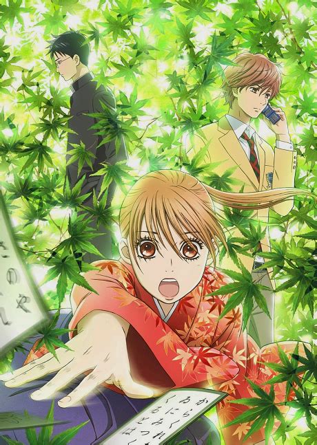 Chihayafuru · Anilist