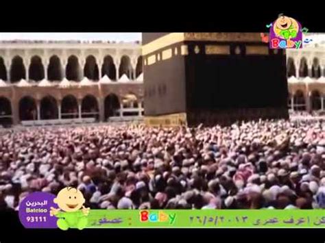اغاني اطفال افضل منوعات طيور بيبي أفضل منوعات من. أنشودة الأصوات طيور الجنة Toyor Al Jannah