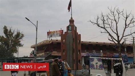 یک کارمند سفارت پاکستان در شرق افغانستان کشته شد Bbc News فارسی