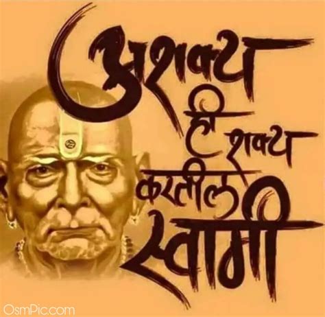 Swami samarth ringtones and wallpapers. Top Best Shri Swami Samarth Images Quotes Photos Status Hd ...