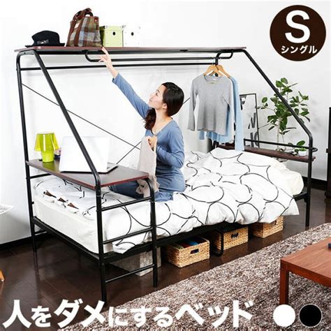 【楽天市場】ベッド 人をダメにするベッド シングルベッド システムベッド デスク パイプベッド ベッドフレーム 収納 机付き フレーム