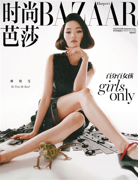 Hily Designs Harper S Bazaar China Tiene A Xiao Wen Ju Como Protagonista