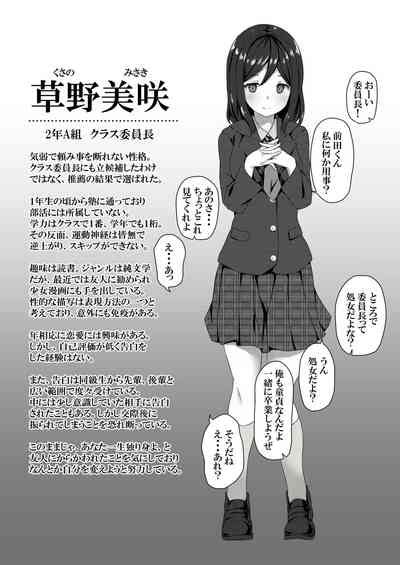 Saimin Gakuen Omnibus Nhentai Hentai Doujinshi And Manga