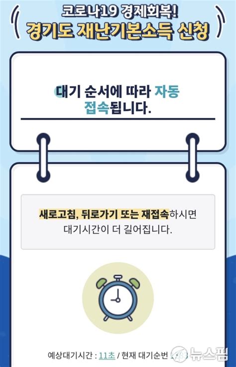 광주시(廣州市)는 대한민국 경기도 중동부에 있는 시이다. 뉴스핌 - '아는 만큼 쓴다'...경기도, 재난기본소득 사용법 공개
