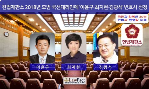 윤석열 전 검찰총장이 22일 최지현 변호사(사법연수원 32기)를 임시 부대변인으로 선임했다. 헌법재판소, 2018년 모범 국선대리인에 '이윤구·최지현·김광석 ...