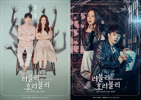 Some parts lack of eng sub for ep 18! Lovely Horribly Ep 13 Eng sub (2018) Korea Drama online ...