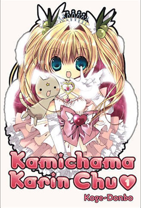 Kamichama Karin Dvd Planet Store