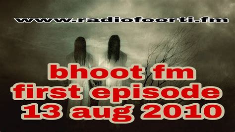 Bhoot Fm First Episode 13 Aug 2010 Youtube