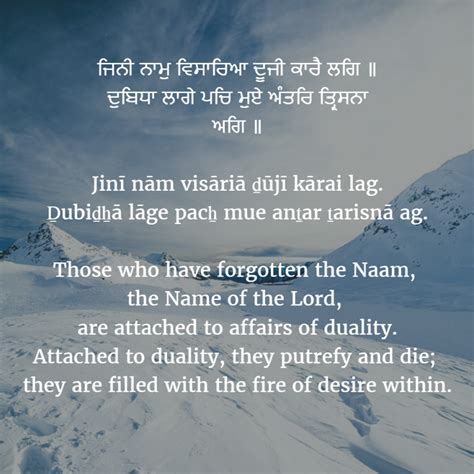 Japji Sahib Path Lyrics Lasopapainting