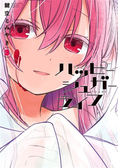 Anunciada La Adaptación Al Anime Del Manga De Happy Sugar Life Ramen