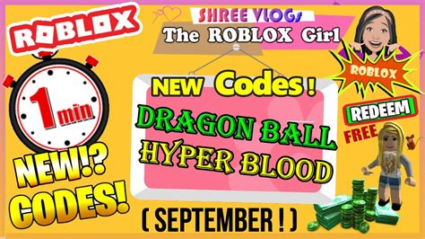 Click on the new codes button (main screen). ⏱️🐲 ROBLOX Dragon Ball Hyper blood codes 💥🎮 in ⏱️ 60 Seconds! latest codes September 2020 - YouTube