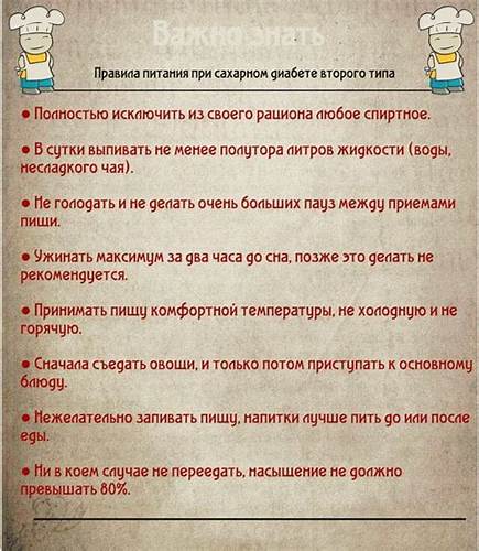 Диета сах диабета Диета Сах Диабет 2 Типа Меню – Telegraph Диета Сах Диабет 2 Типа Меню – Telegraph Диета сах диабета