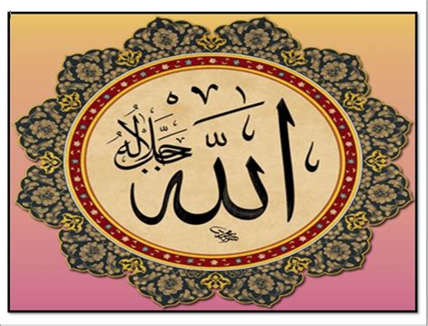 Kaligrafi asmaul husna ini merupakan bentuk seni dalam islam yang diterapkan pada 99 nama allah yang baik. ASMAUL HUSNA, KALIGRAFI SEDERHANA DAN LENGKAP Bag 1 (1-33)