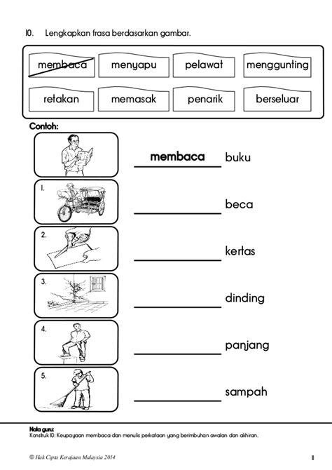 Latihan Menulis Frasa Tahun 1 Latihan Menulis