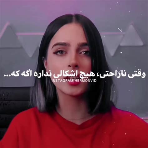 مدگل🎀🌸 فیلم ویسگون