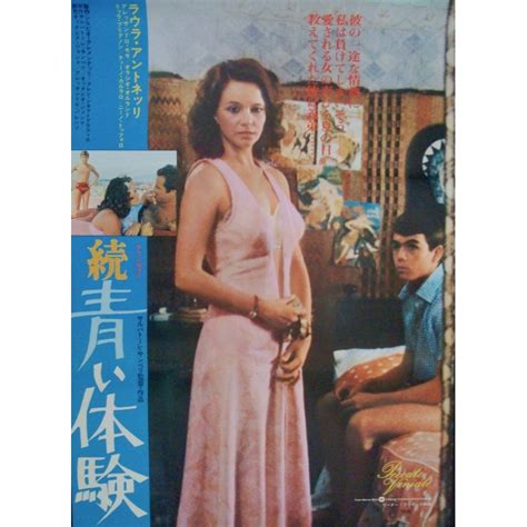 Lovers And Other Relatives Peccato Veniale Japanese Movie Poster