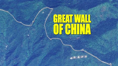 View Of Great Wall From Space