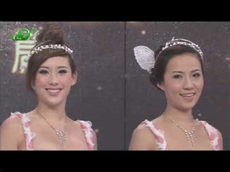 Miss Asia Paegent Youtube