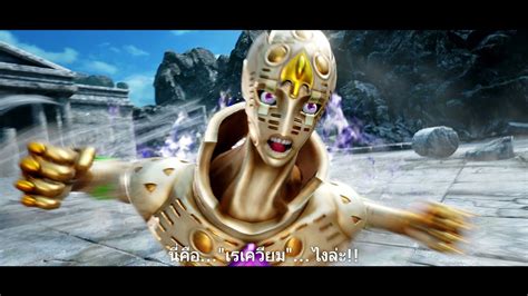 Giorno Giovanna Joins Jump Force Th Youtube