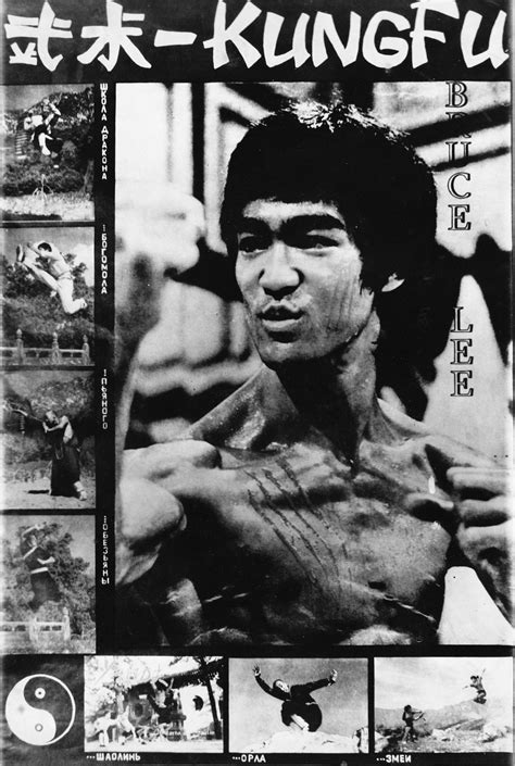 Bruce Lee Kung Fu Legend Martial Art Bruce Lee Bruce Lee Kung Fu Lee