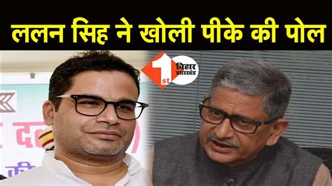 Shahrukh khan — maula mere lele meri jaan 04:48. Lalan Singh ने खोल दी Prashant kishor की पोल | Watch Video ...