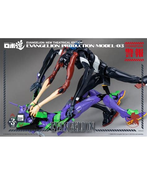 Rebuild Of Evangelion Robo Dou Evangelion Production Model 03 25cm